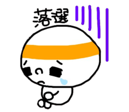 Sticker for lovers Idol sticker #2957352