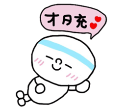 Sticker for lovers Idol sticker #2957381