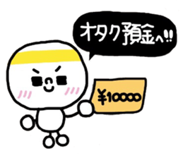 Sticker for lovers Idol sticker #2957382