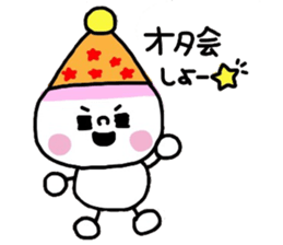 Sticker for lovers Idol sticker #2957384