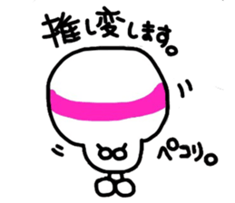 Sticker for lovers Idol sticker #2957386