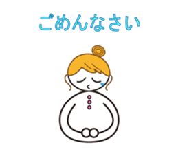 Yukihime sticker #2957714