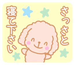 sweet & sharp tongue ver.2 sticker #2957747