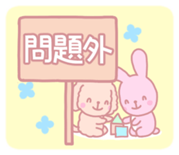 sweet & sharp tongue ver.2 sticker #2957758