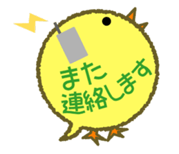 Balloon stamp of the chick sticker #2958075