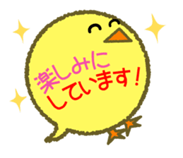 Balloon stamp of the chick sticker #2958076