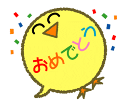 Balloon stamp of the chick sticker #2958091