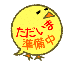 Balloon stamp of the chick sticker #2958094