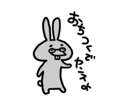 tara&yansu sticker #2958292