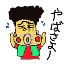 Ariyasu and pleasant friends sticker #2958548