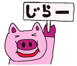 Ariyasu and pleasant friends sticker #2958554