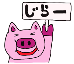 Ariyasu and pleasant friends sticker #2958554