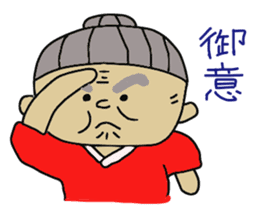 Ariyasu and pleasant friends sticker #2958557