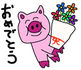 Ariyasu and pleasant friends sticker #2958558