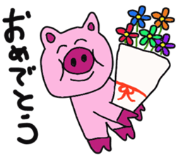 Ariyasu and pleasant friends sticker #2958558