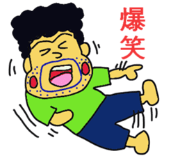 Ariyasu and pleasant friends sticker #2958563