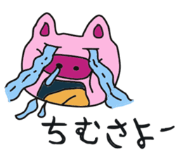 Ariyasu and pleasant friends sticker #2958565