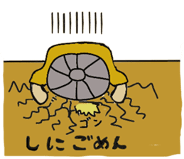 Ariyasu and pleasant friends sticker #2958569