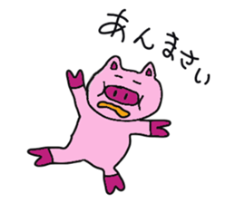 Ariyasu and pleasant friends sticker #2958570