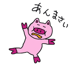 Ariyasu and pleasant friends sticker #2958570