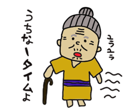 Ariyasu and pleasant friends sticker #2958574