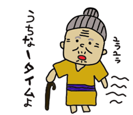 Ariyasu and pleasant friends sticker #2958574