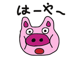 Ariyasu and pleasant friends sticker #2958575