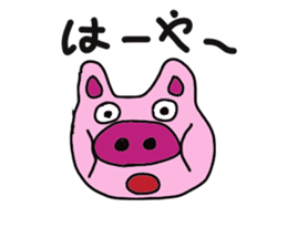 Ariyasu and pleasant friends sticker #2958575