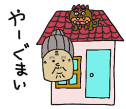 Ariyasu and pleasant friends sticker #2958579