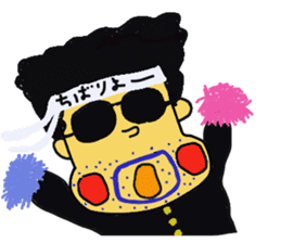 Ariyasu and pleasant friends sticker #2958580