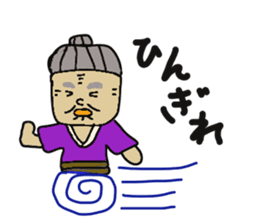 Ariyasu and pleasant friends sticker #2958582