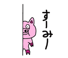 Ariyasu and pleasant friends sticker #2958583