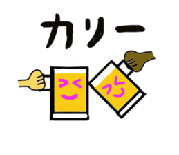 Ariyasu and pleasant friends sticker #2958586