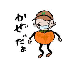 Carefree vegetables doll and fruit doll. sticker #2958887