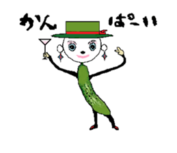 Carefree vegetables doll and fruit doll. sticker #2958892