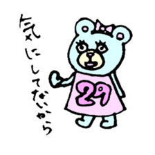 - AROUND 30 FRIENDS - sticker #2958998