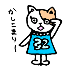 - AROUND 30 FRIENDS - sticker #2959021