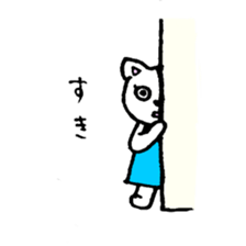 - AROUND 30 FRIENDS - sticker #2959026