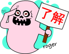 GHOST "Dock Ron" sticker #2959075