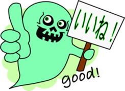 GHOST "Dock Ron" sticker #2959088