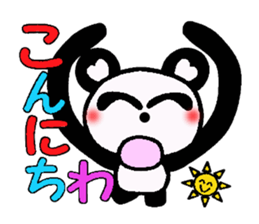 Playful panda damper sticker #2959108