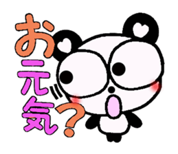 Playful panda damper sticker #2959109