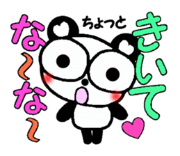 Playful panda damper sticker #2959113