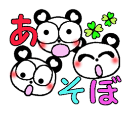 Playful panda damper sticker #2959114