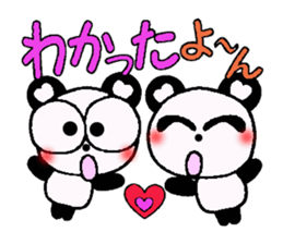 Playful panda damper sticker #2959116