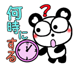 Playful panda damper sticker #2959121