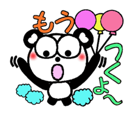 Playful panda damper sticker #2959124