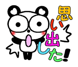 Playful panda damper sticker #2959125