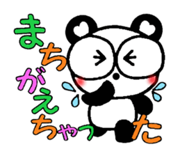 Playful panda damper sticker #2959126