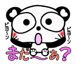 Playful panda damper sticker #2959129